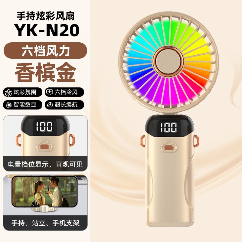 Ventilador de Mano 2025, Recargable por USB, Pequeño, Portátil, Mini, Silencioso, para Dormitorio, Escritorio, Regalo, Cinco Velocidades Ajustables