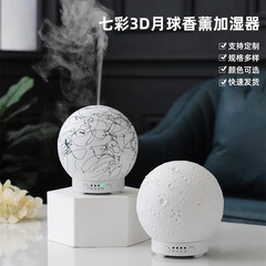 外国貿易の爆発物の陶磁器の3d月の家庭用の3d香薫の加湿器の七色のグラデーションの変色の越境