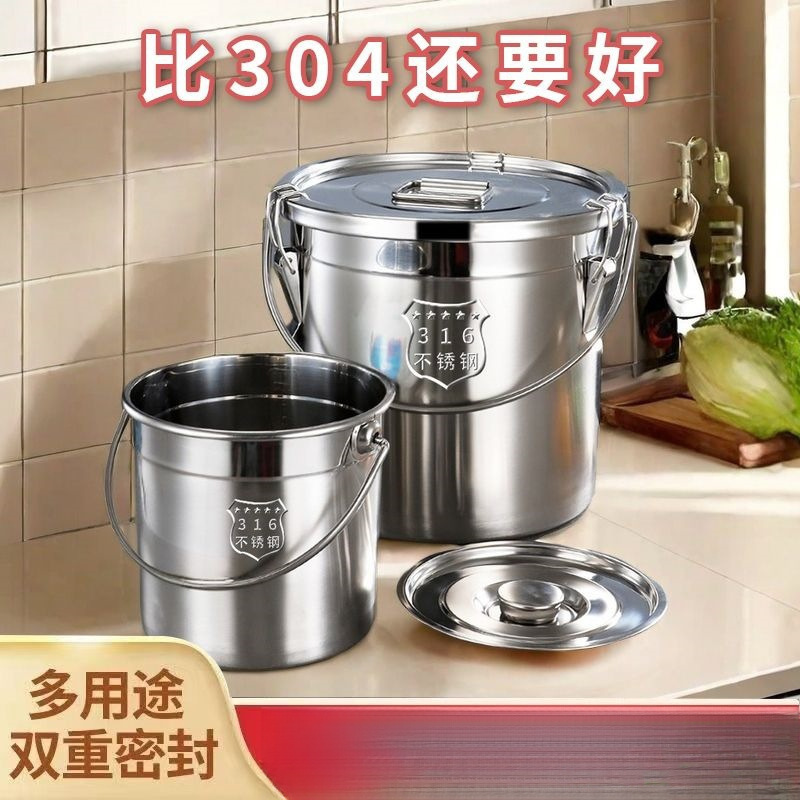 *316不锈钢提桶手提式密封圆桶带盖大容量汤锅水桶商用油桶汤批发|undefined