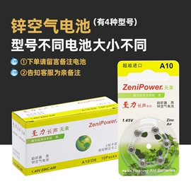 助听器（器械）;MINI按摩器;耳勺、洁耳器