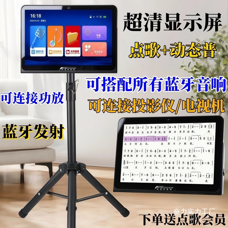 Shimeisheng S3 Dual-System Capacitive Screen Touch Karaoke Machine with Massive Cloud Music Library, Karaoke Machine, Music Reading Machine, Wholesale