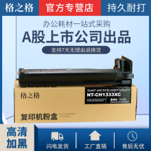 ��֮�����û���W1333A�ۺ� HP M437n 439n 439nda 1333Xī�ۺ�