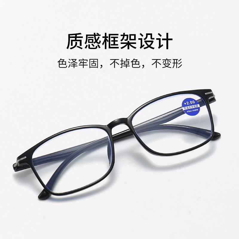 新しいtr90ブルーライトカット老眼鏡、高精細、ファッショナブル、超軽量、中高年向け老眼鏡|undefined