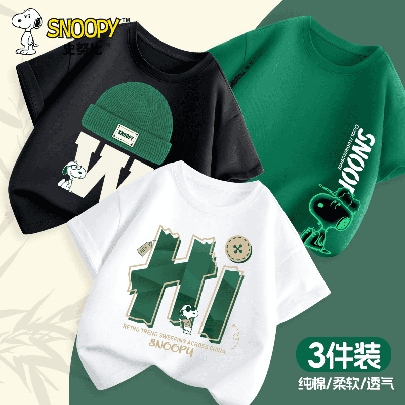 [남아용 면 100% 반팔] 화이트 누비 다크그린 Hi_5