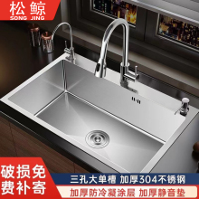 0A304���P�ϴ����ˮ�ۆβ��p�ۼ��ÏN���ֹ��Ӻ�ϴ����˳�̨��