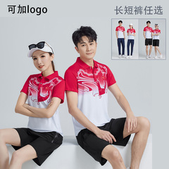 中国風の夏のカジュアルスポーツスーツ、男性と女性のための同じスタイルのランニングフィットネススーツ、半袖ショーツ、学生服、グループスーツ、ズボン