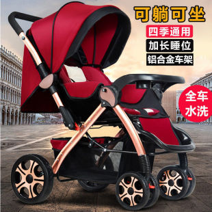 Widened and Lengthened Sleeping Position Infant Stroller, Child Stroller, Reclining and Sitting Stroller, Lightweight Folding Children's Stroller