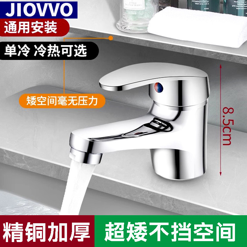 Low-Profile Bathroom Basin Hot and Cold Faucet for Home Use, Washbasin Single Cold Water Faucet