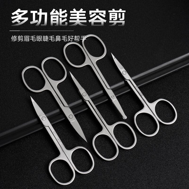 Stainless Steel Eyebrow Trimming Scissors, Nose Hair Trimmer, Round-Head Nose Hair Scissors, Beard Trimming, Makeup Eyebrow Trimming, Eyelid Scissors