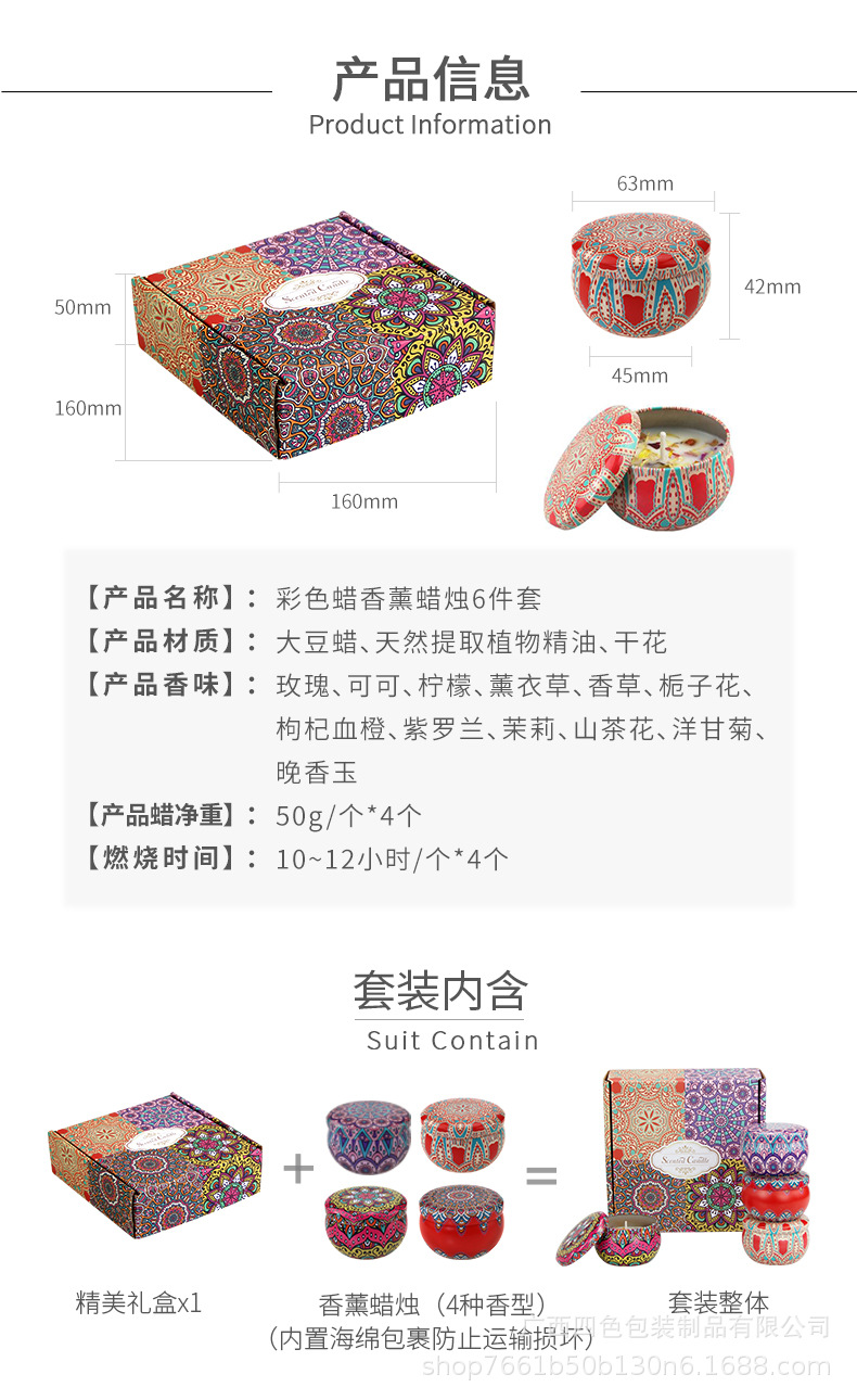 2.2盎司撒花蜡烛4件套详情(加彩色蜡撒花)_14.jpg
