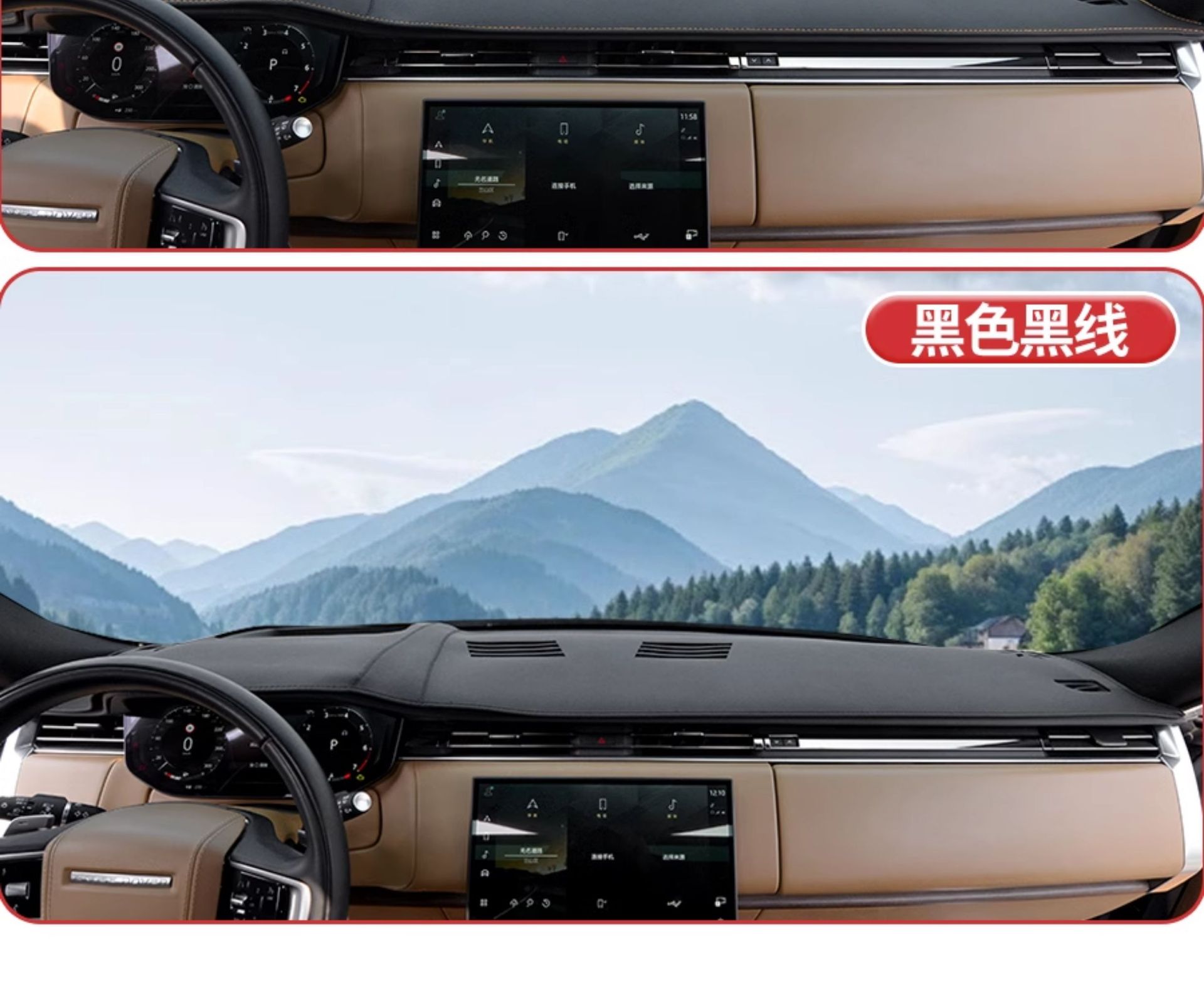 Suitable for Honda 11Th Generation Accord 10Th Generation Sun Protection Mat Central Control Instrument Panel Sunshade Mat Supplies 8Th and 9Th Generations