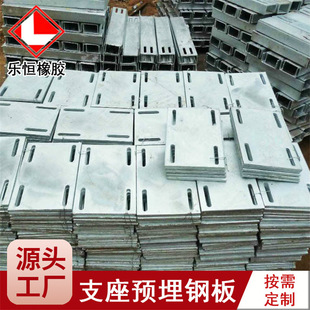 Embedded steel plate construction bridge beam bottom embedded plate support matching leveling steel plate galvanized welded embedded parts