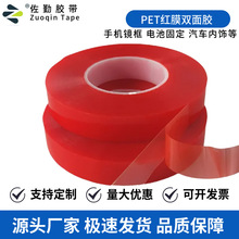 �S�����lpet�tĤ�p���z 0.2mm�͸ߜ؏����ʹ�7965g�֙C��X��Ļ�z