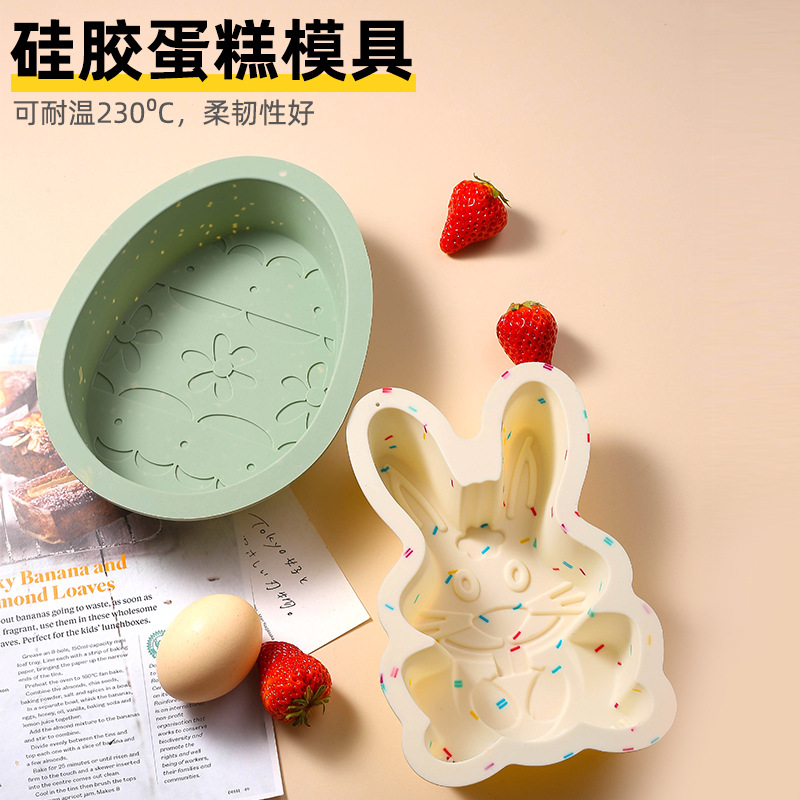 硅膠復活節彩蛋恐龍蛋兔子蛋糕盤馬卡龍色diy烘焙工具蛋糕模具