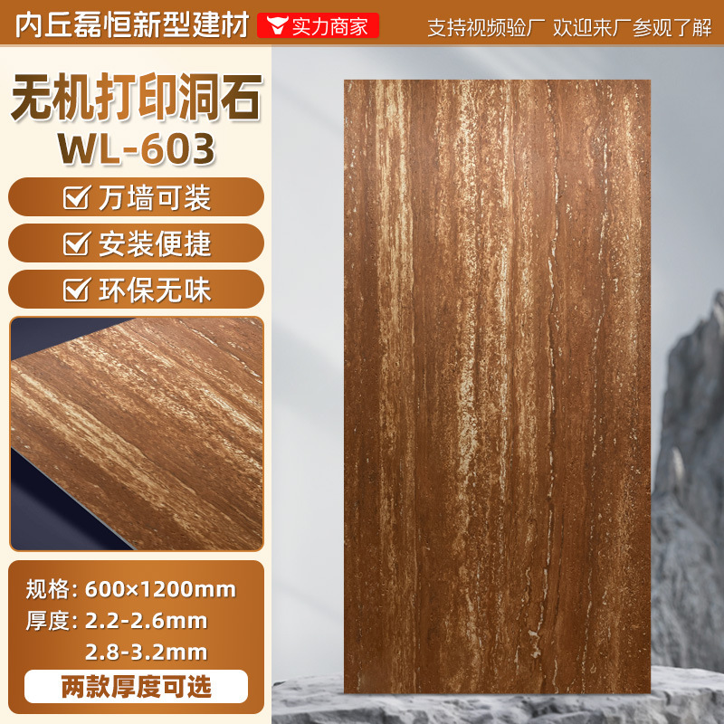 软瓷罗马洞石软石贴皮软板软瓷服装店铺装修装饰背景墙贴纸饰面板|undefined