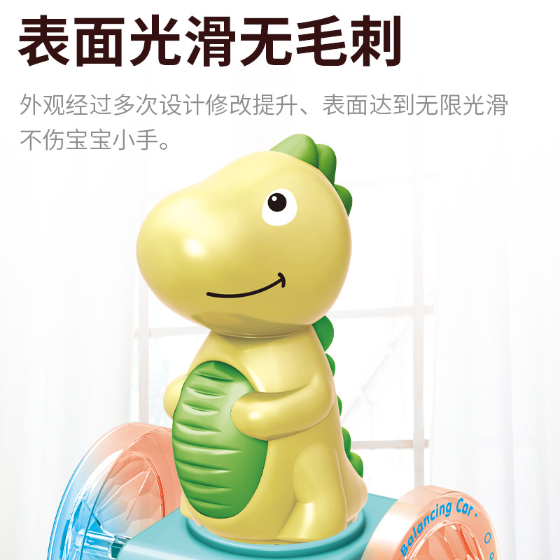Para niños eléctrico universal dinosaurio equilibrio coche colorido música luz Tyrannosaurus modelo animal de dibujos animados coche de juguete