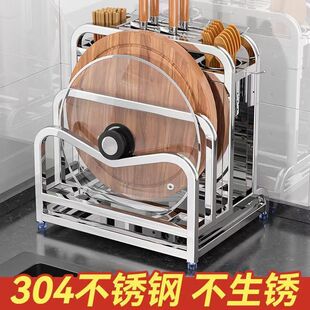 304 Stainless Steel Kitchen Knife Holder Storage Rack for Cutting Board, Kitchen Knife Holder, Chopstick Cage, Integrated Knife and Chopping Board Storage