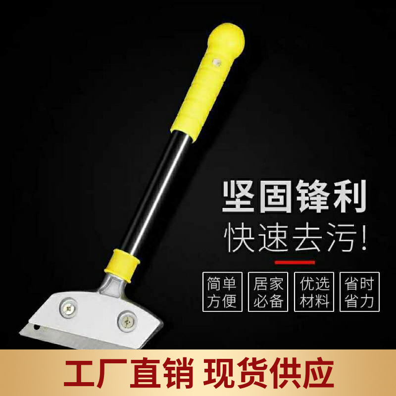 Fábrica al por mayor multi-cuchilla de limpieza funcional herramienta de limpieza de azulejos de vidrio portátil raspador para la construcción de la costura