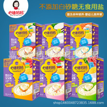 宝宝小米粥 宝宝小米粥品牌 图片 价格 宝宝小米粥批发 阿里巴巴