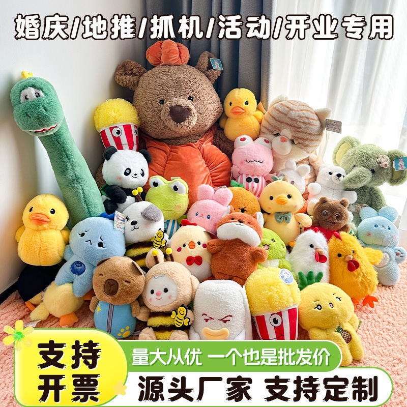 Muñeca de peluche de 8 pulgadas, muñeca de agarre, centro comercial, red especial, muñeca linda, muñeca interactiva de boda