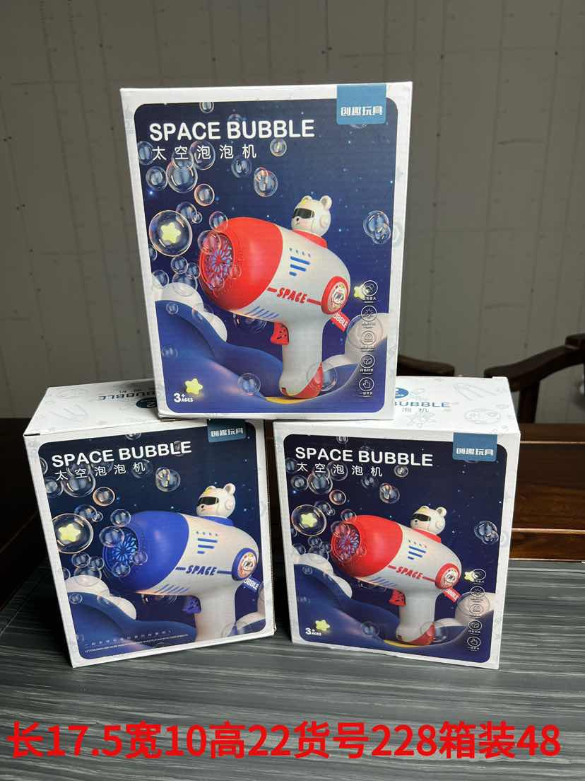 우주 버블건 충전식 228