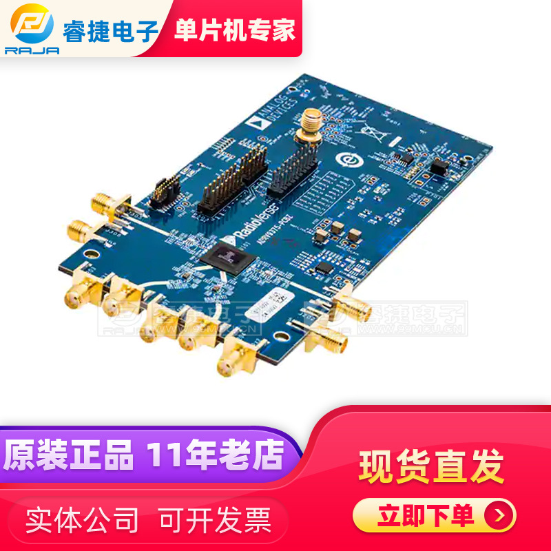 ADRV9375-N/PCBZ EVAL BRD 2600 MHZ MATCHING CIRCU 射频收发器
