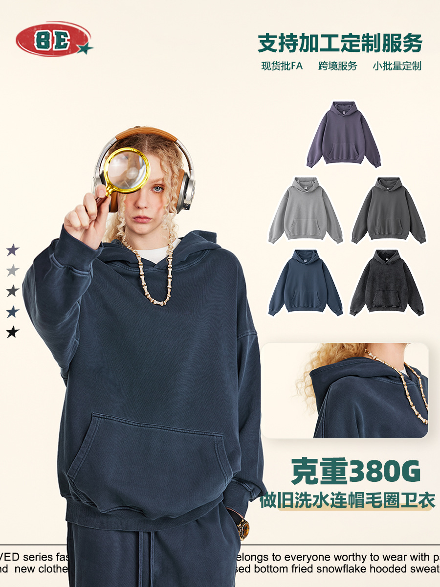 BE ropa de hombre | 2025 otoño e invierno americano retro marca de moda suelta negra con capucha de punto de gran tamaño suéter lavado al por mayor