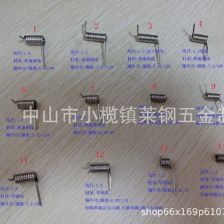 供应异形弹簧扭簧拉簧