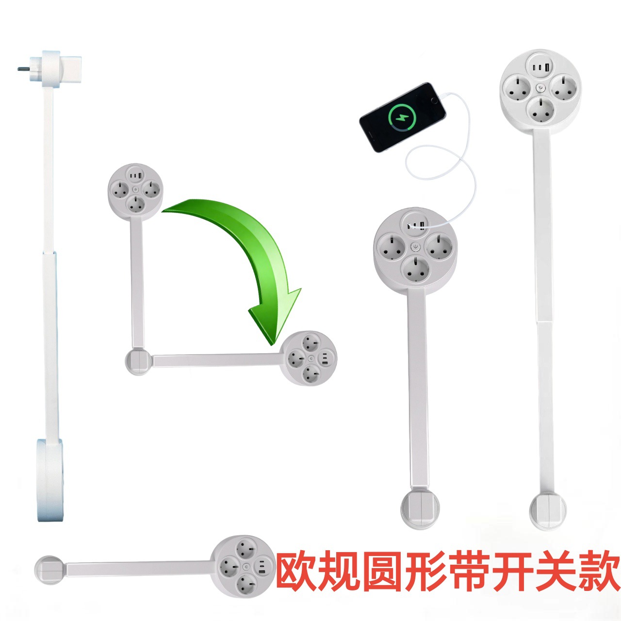 Nuevo producto transfronterizo Electric Outlet Extender toma de corriente sofá mesilla de cama extender