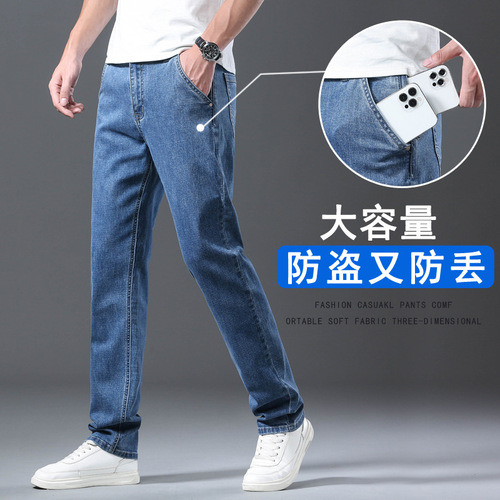 Summer and Autumn Men's Business Straight Leg Slim Stretch Trend Brand Jeans Men's Plus Size Pants Men's 8856 Model