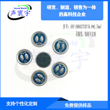 【工厂直供】6027单指向咪头头戴麦克风降噪抗干扰低功耗咪头低噪