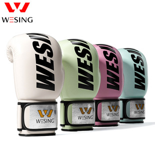 Jiurishan WESING Boxing Training Gloves Men's and Women's Free Fight Kits Children's Macaron Color Playing Sandbags