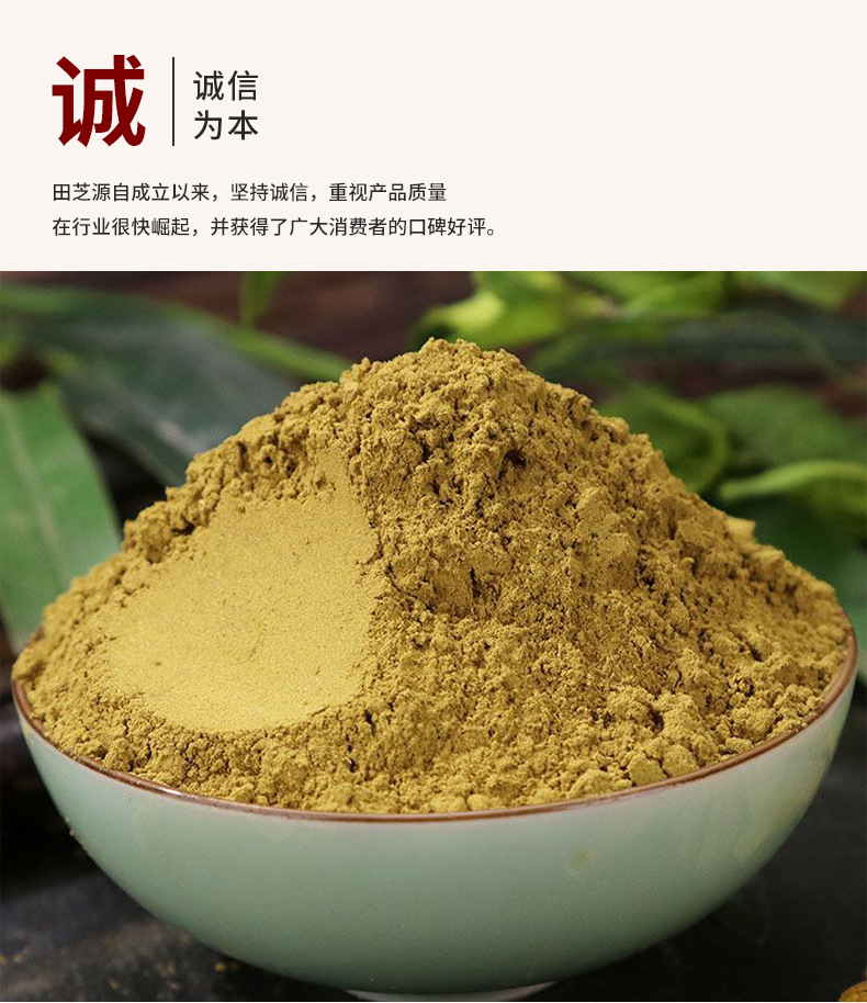 Huang Bai Powder Phellodendron Bark 500g Sichuan Dried Herb Powder quality and texture