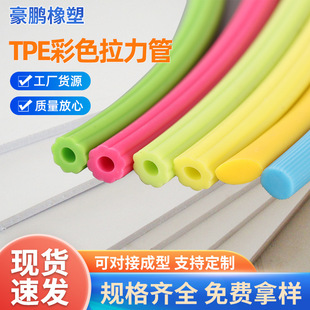 ��ɫTPE���ԗl�����K���z��������ˮ���z�l�؏���Ʒ�|TPR�߸ߏ���