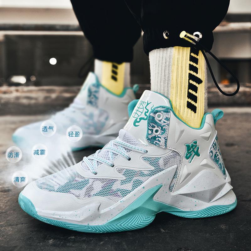 8769 흰색 녹색 메쉬