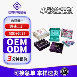 纸盒;吊粒、吊牌;其他礼品包装