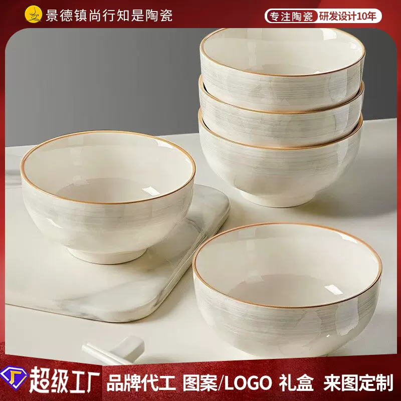 釉下彩2026饭碗碗碟套装新款家用爆款全套碗盘陶瓷高颜值餐具乔迁