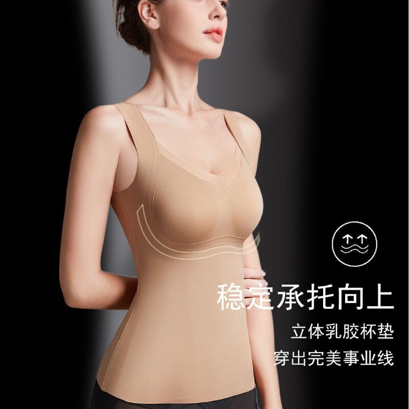 Autumn and Winter New Thickened Shaping Warm Body Shaping Vest Latex Cup Fit Not Running Cup Not Empty Cup Body Shaping Top