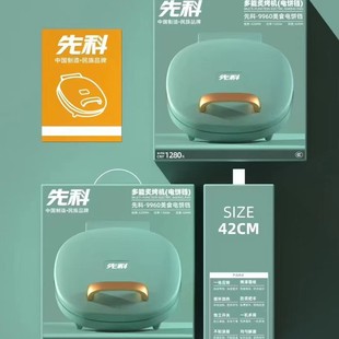 �ȿ�9960���K���ö๦�ܼ����늿��K�p��ӟ�Ҹ�ʽ���P���l