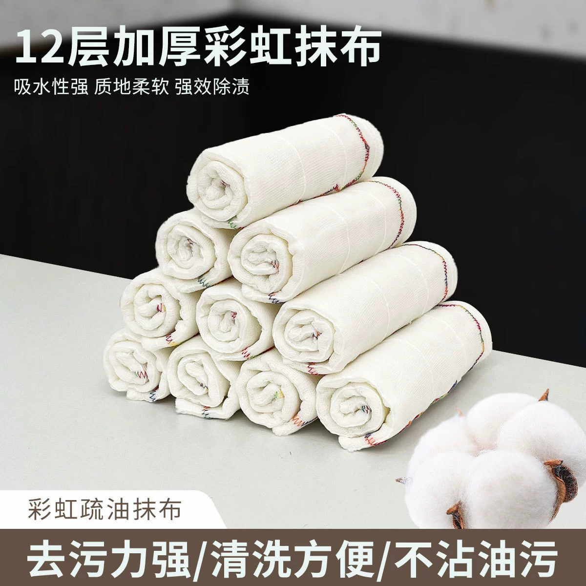 Супер маслопоглощающая, эффективно удаляющая масло, радужная олеофобная салфетка для мытья посуды, утолщенное полотенце для мытья посуды, удаляет масляные пятна, не впитывает масло, протирает стол.