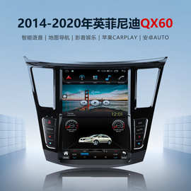 适用2014-2020年英菲尼迪QX60/JX35 蓝牙无线Carplay安卓车载导航