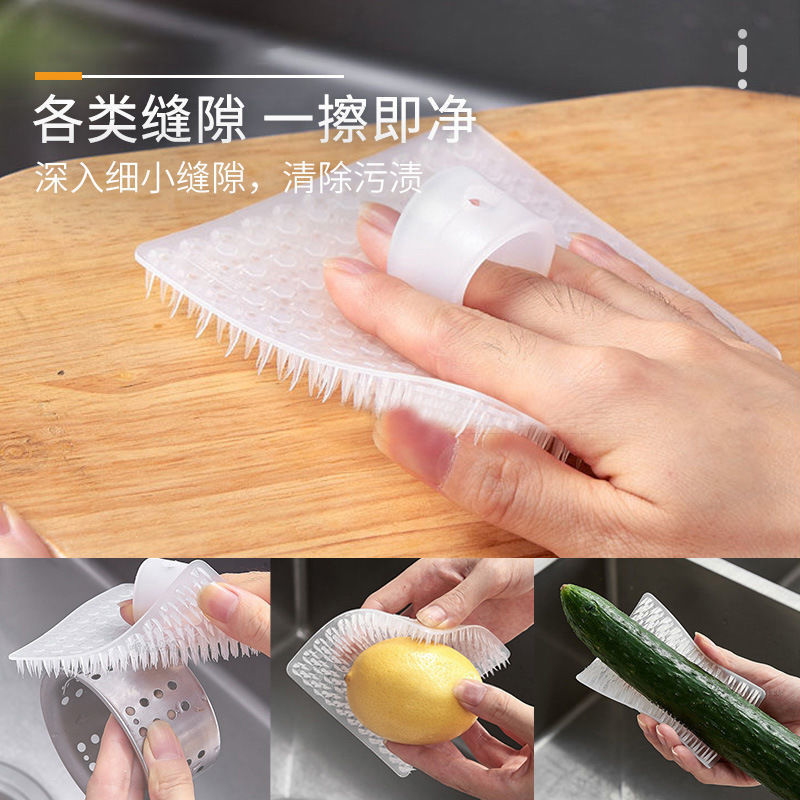 果物と野菜の洗浄ブラシ、キッチン掃除ブラシ、野菜洗いブラシ、シリコン食器洗いブラシ、フルーツブラシ、家庭用曲げ可能な多機能|undefined