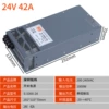 S-1000W-24V