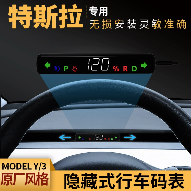 Подходит для Tesla Model 3/Y — новый HUD проекционный дисплей, измеритель скорости и мощности, встраиваемый
