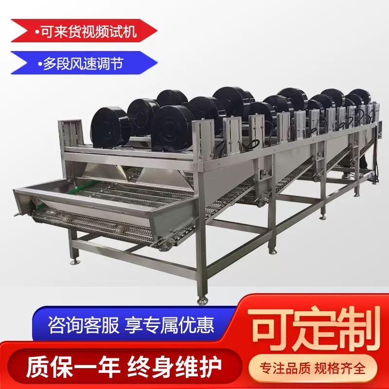 翻转风干机 叶类蔬菜沥水风干设备 全自动熟食外包装沥水干燥机
