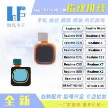 �m�� OPPO REALME C15 C35 C55 X7 X50 GT 10 9i  �֙C ָ�y �ž�