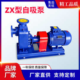 ZW系列自吸无堵塞排污泵  化工建筑制药水泵 铸铁工业离心泵