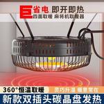 麻将机取暖器麻将桌下烤火炉全自动电暖炉节能省电四脚通用专用