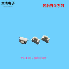  3x6×4.3NƬ _NƬʽp|_PƽXԴI_P