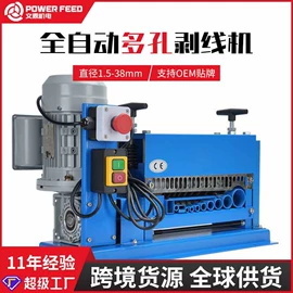 剥线机;通用配件;其他刀具